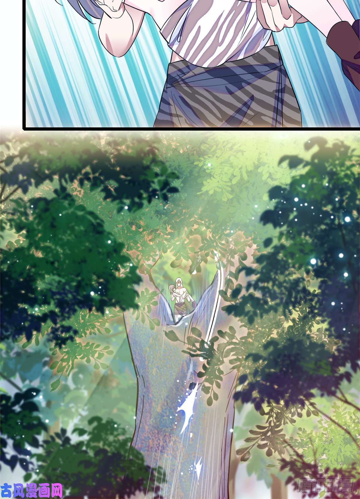 萌动兽世17 危险的森林