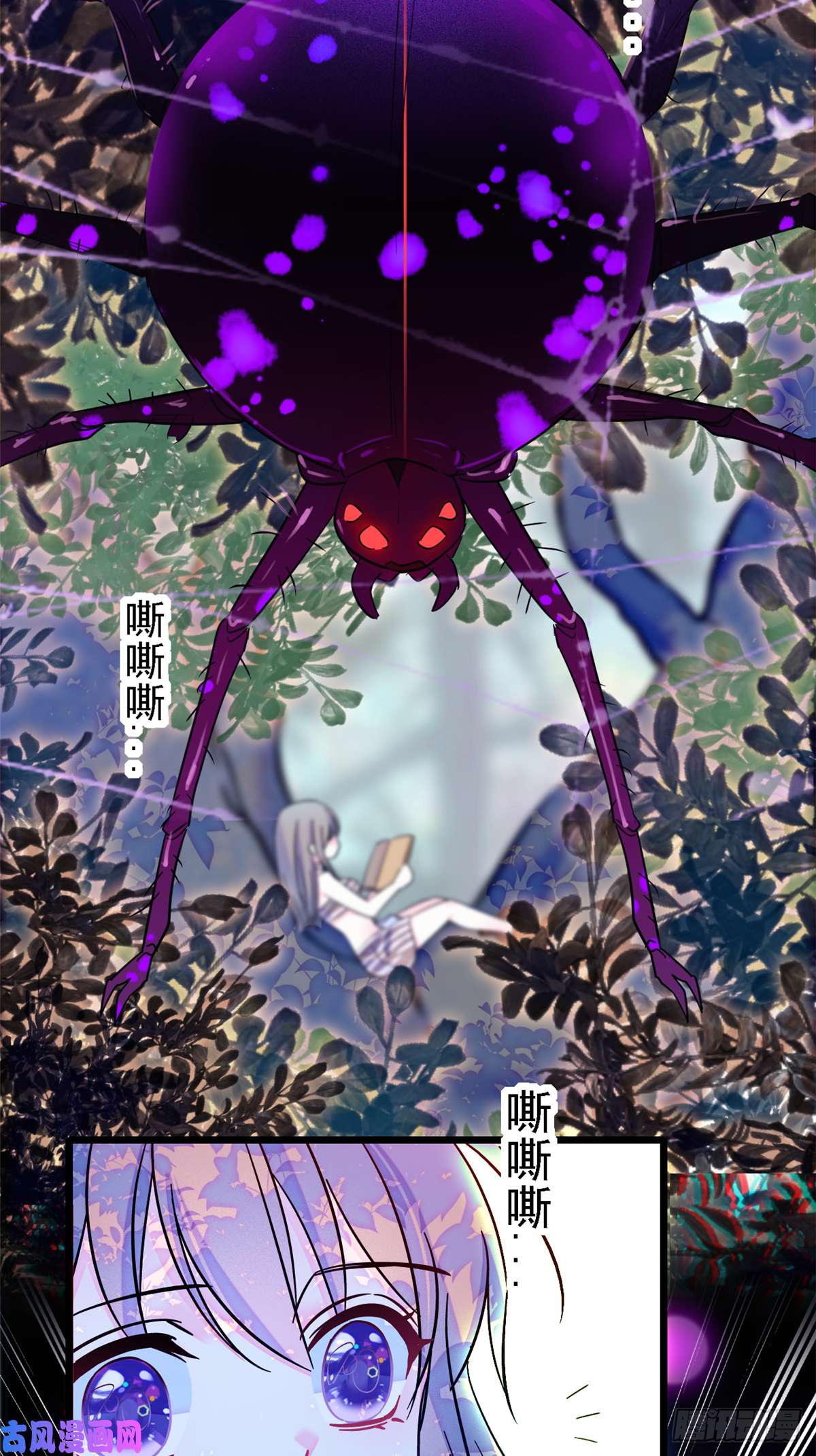 萌动兽世17 危险的森林