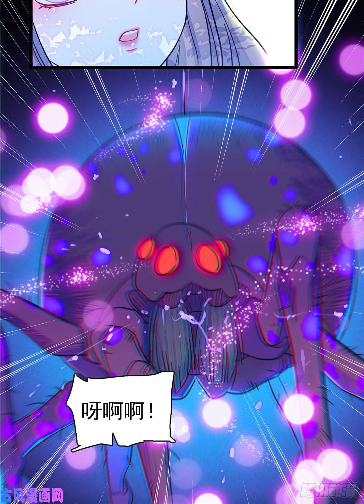 萌动兽世17 危险的森林