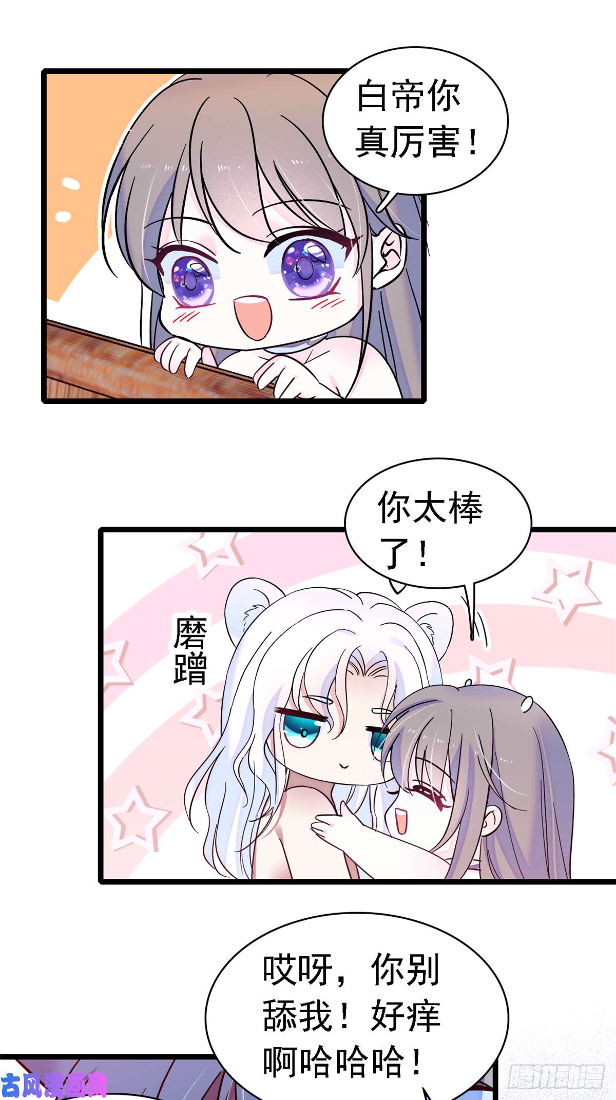 萌动兽世17 危险的森林