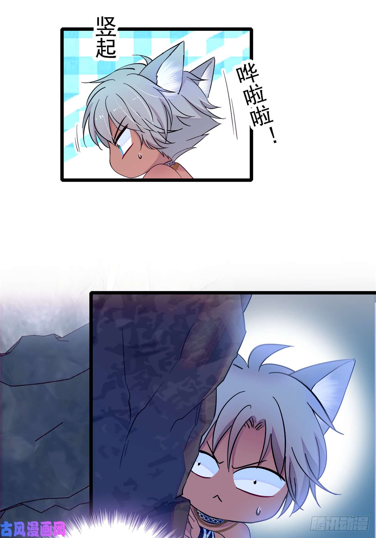 萌动兽世17 危险的森林