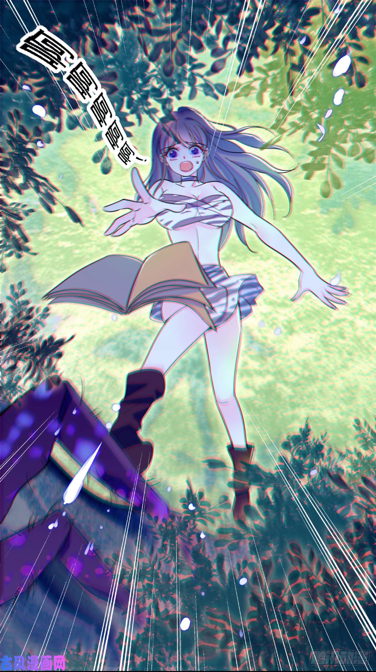 萌动兽世18 这头色狼！