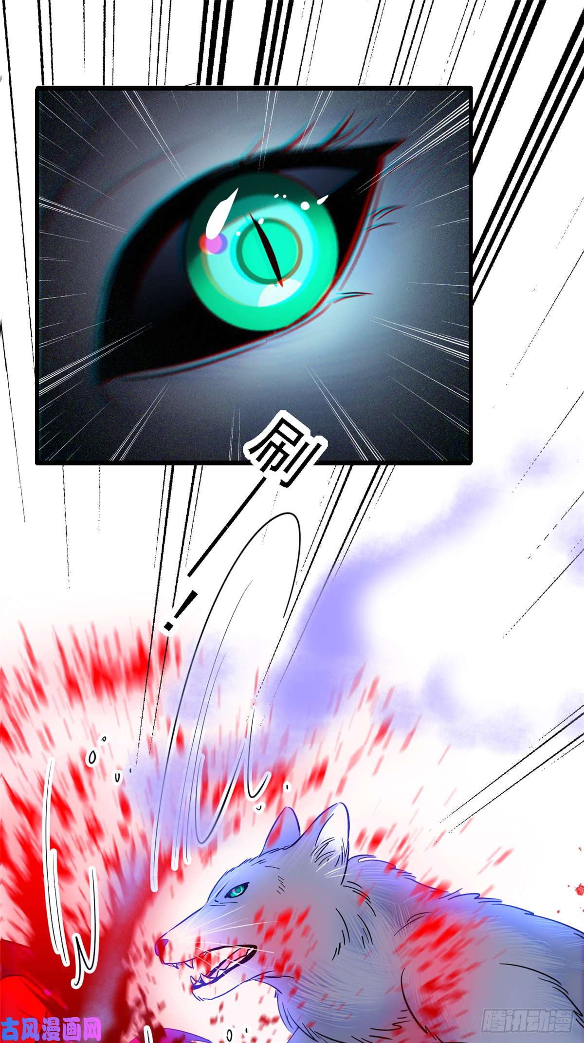 萌动兽世18 这头色狼！