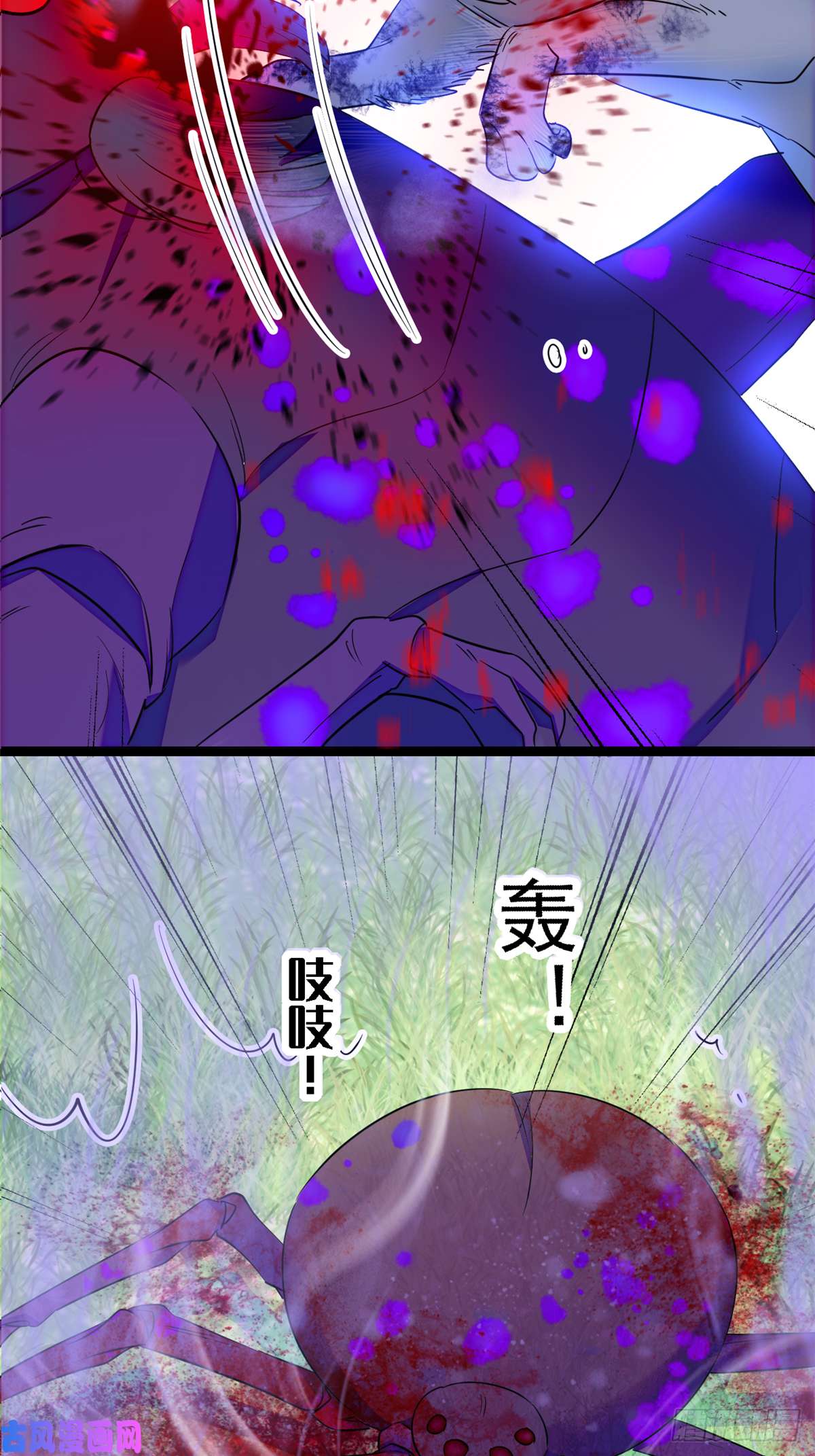 萌动兽世18 这头色狼！