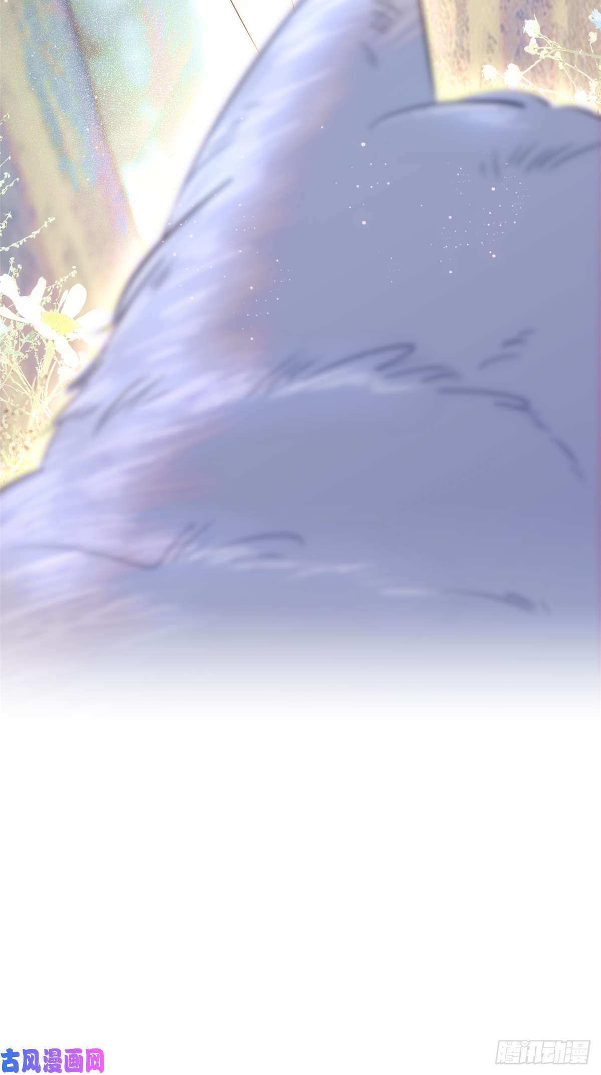 萌动兽世18 这头色狼！