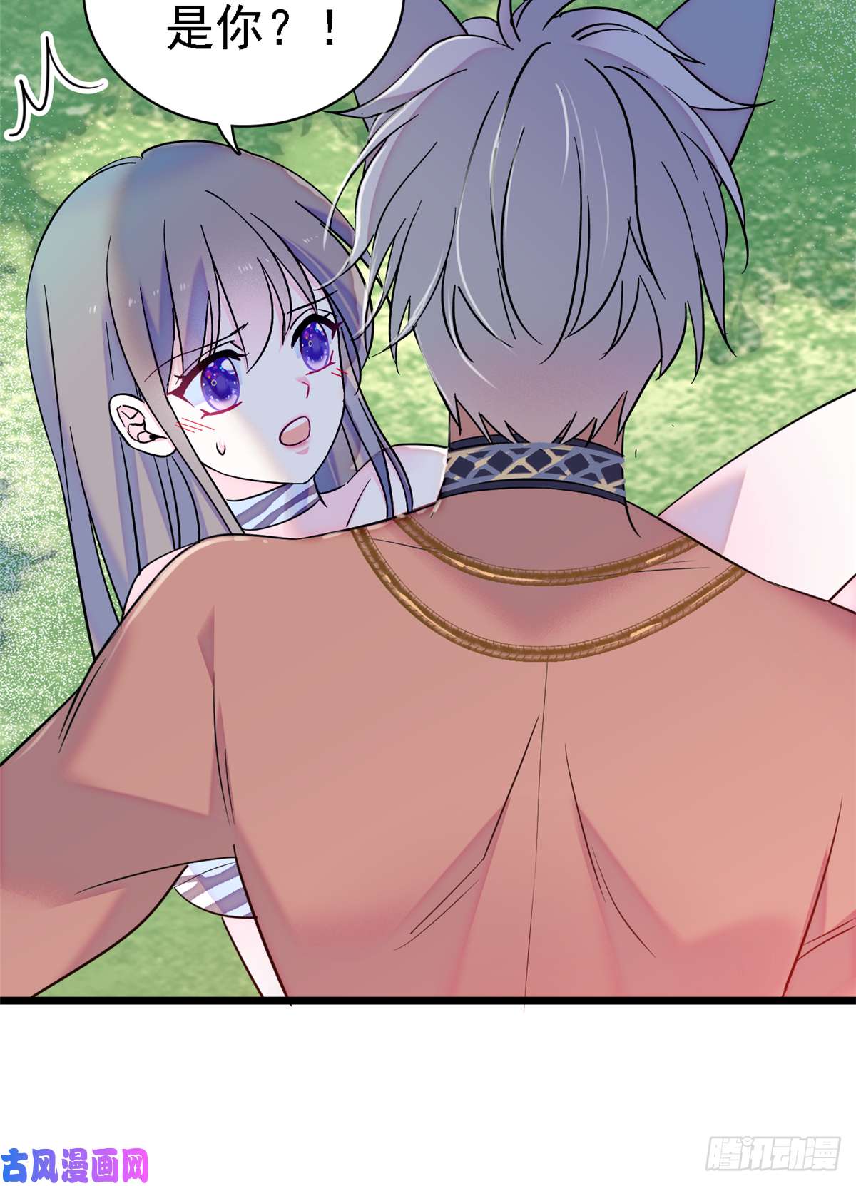 萌动兽世18 这头色狼！