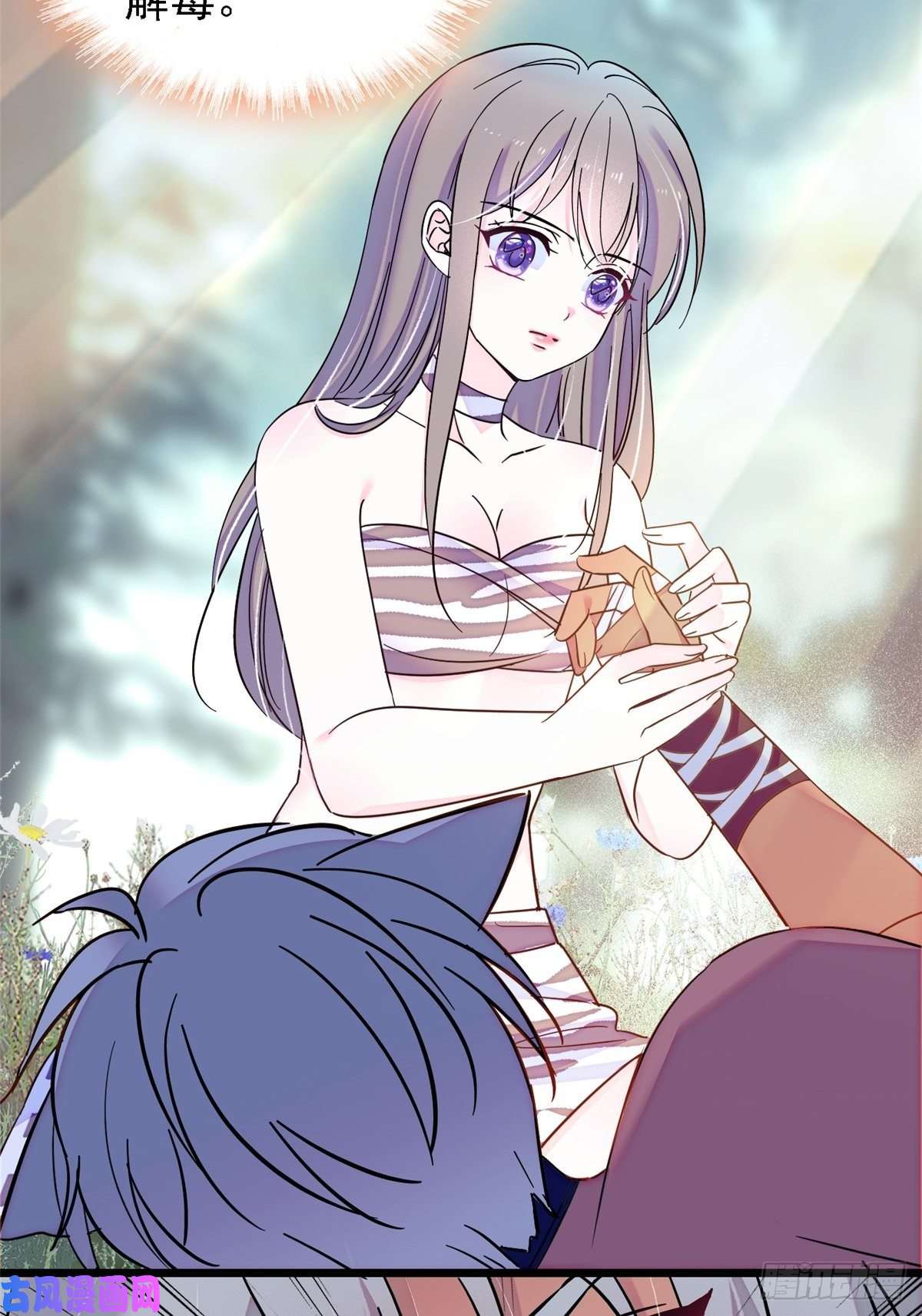 萌动兽世19 你是个笨蛋