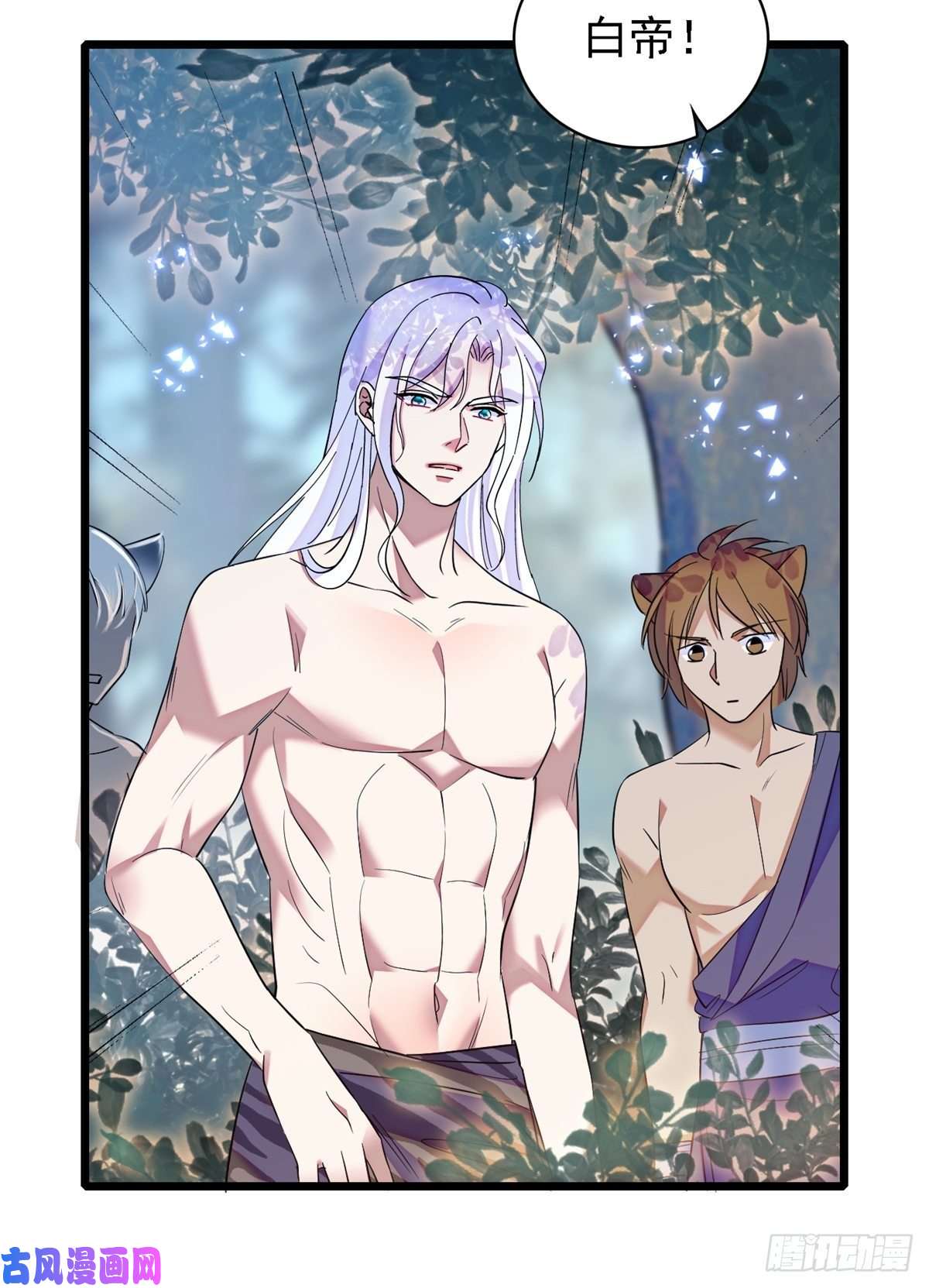 萌动兽世19 你是个笨蛋