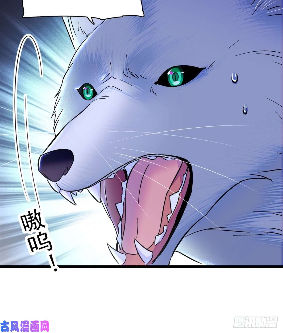 萌动兽世19 你是个笨蛋