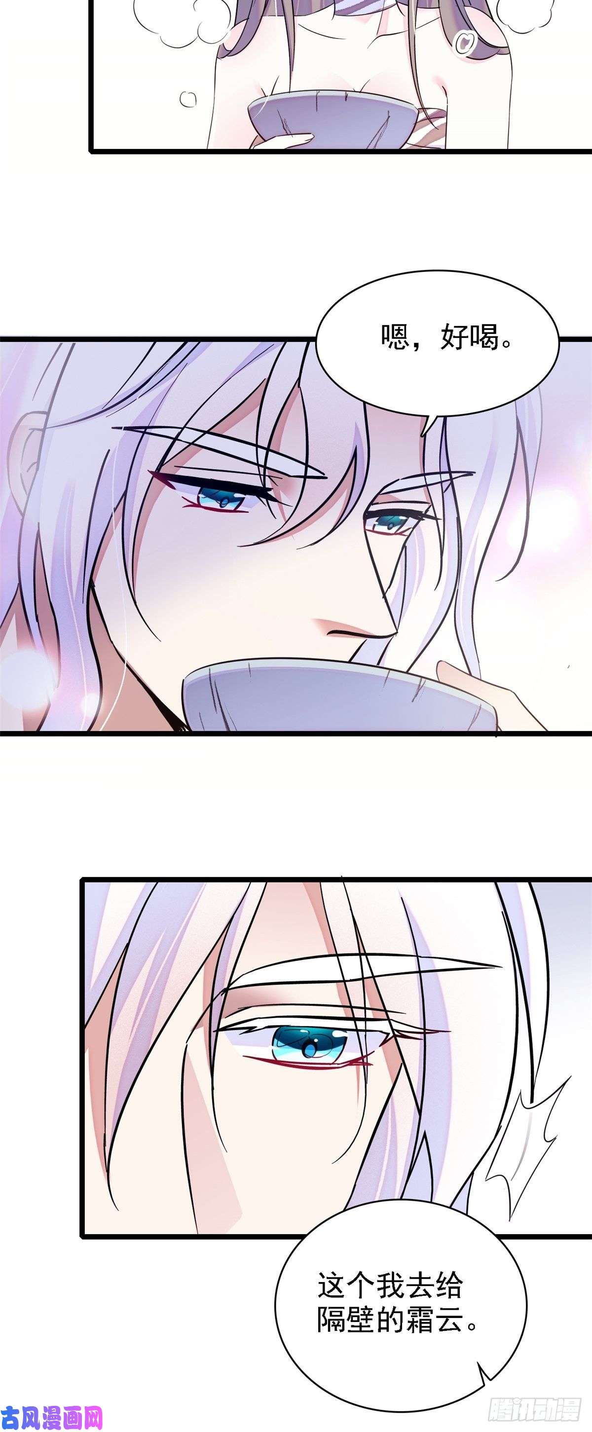 萌动兽世20 一起睡吧