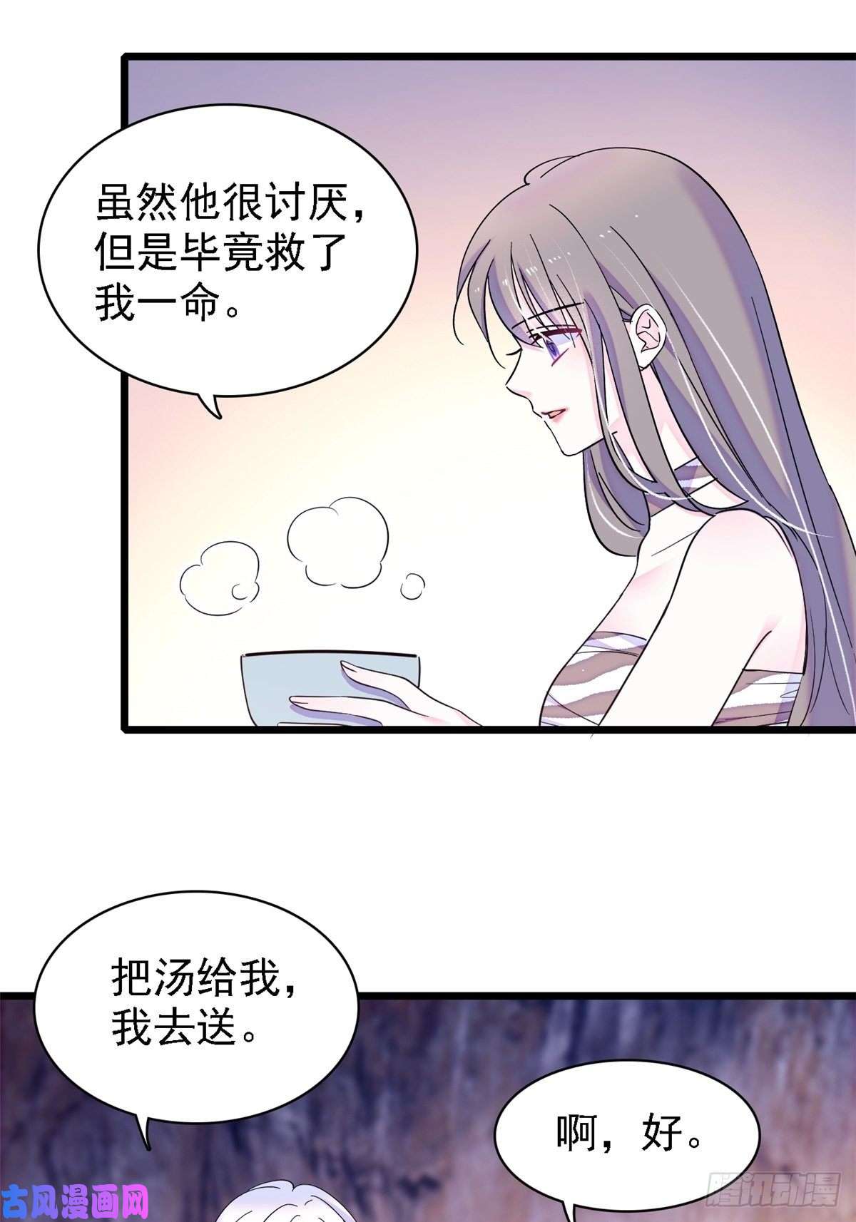 萌动兽世20 一起睡吧