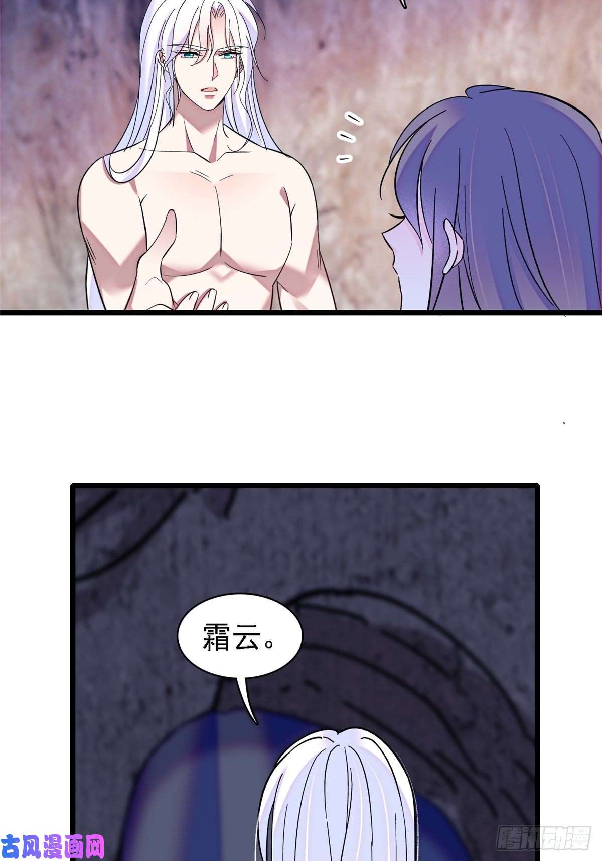 萌动兽世20 一起睡吧