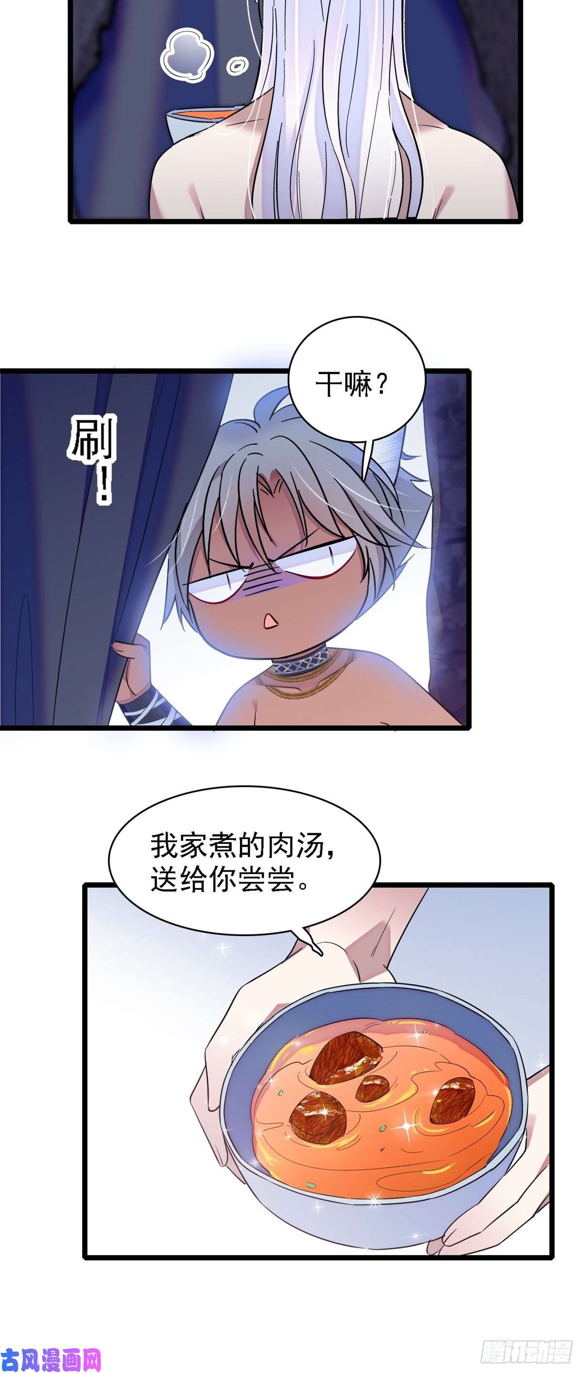 萌动兽世20 一起睡吧