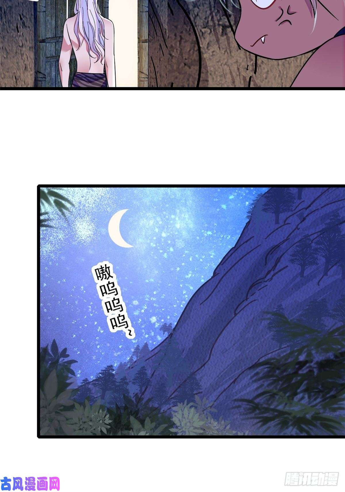 萌动兽世20 一起睡吧