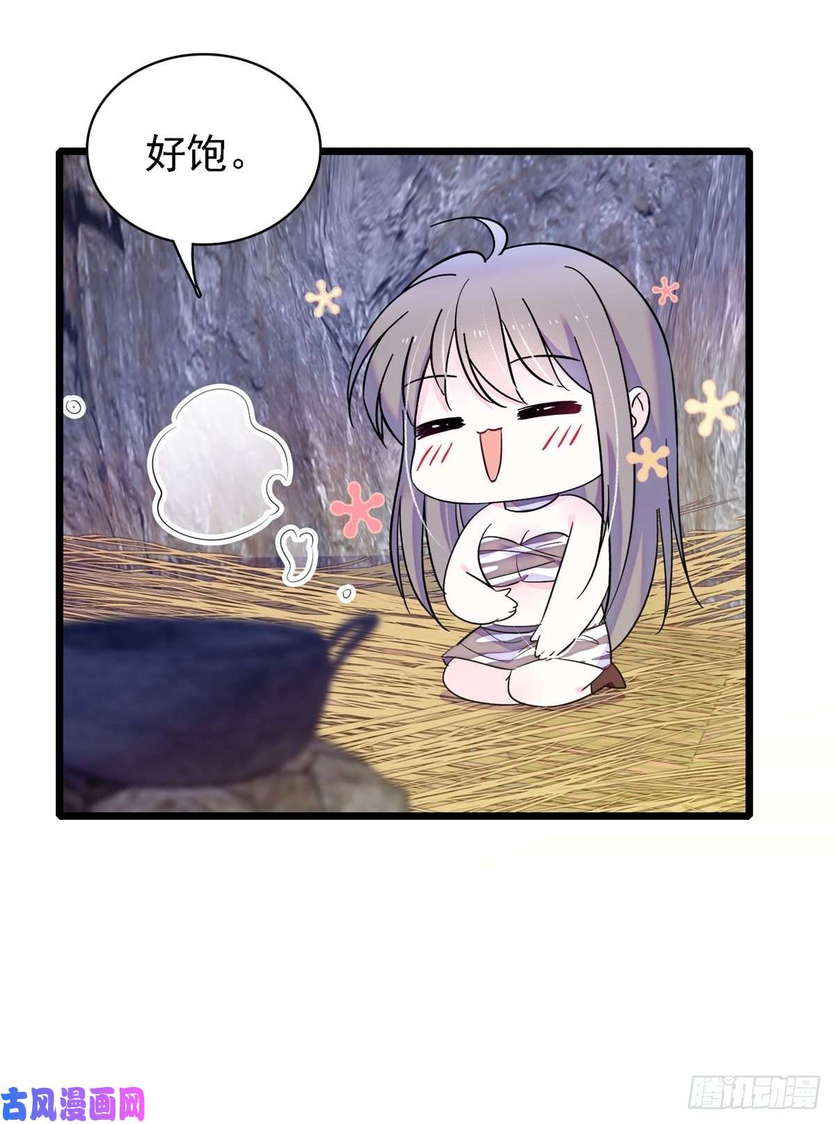 萌动兽世20 一起睡吧