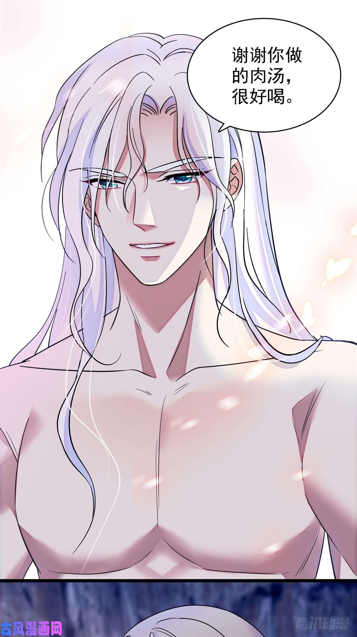 萌动兽世20 一起睡吧