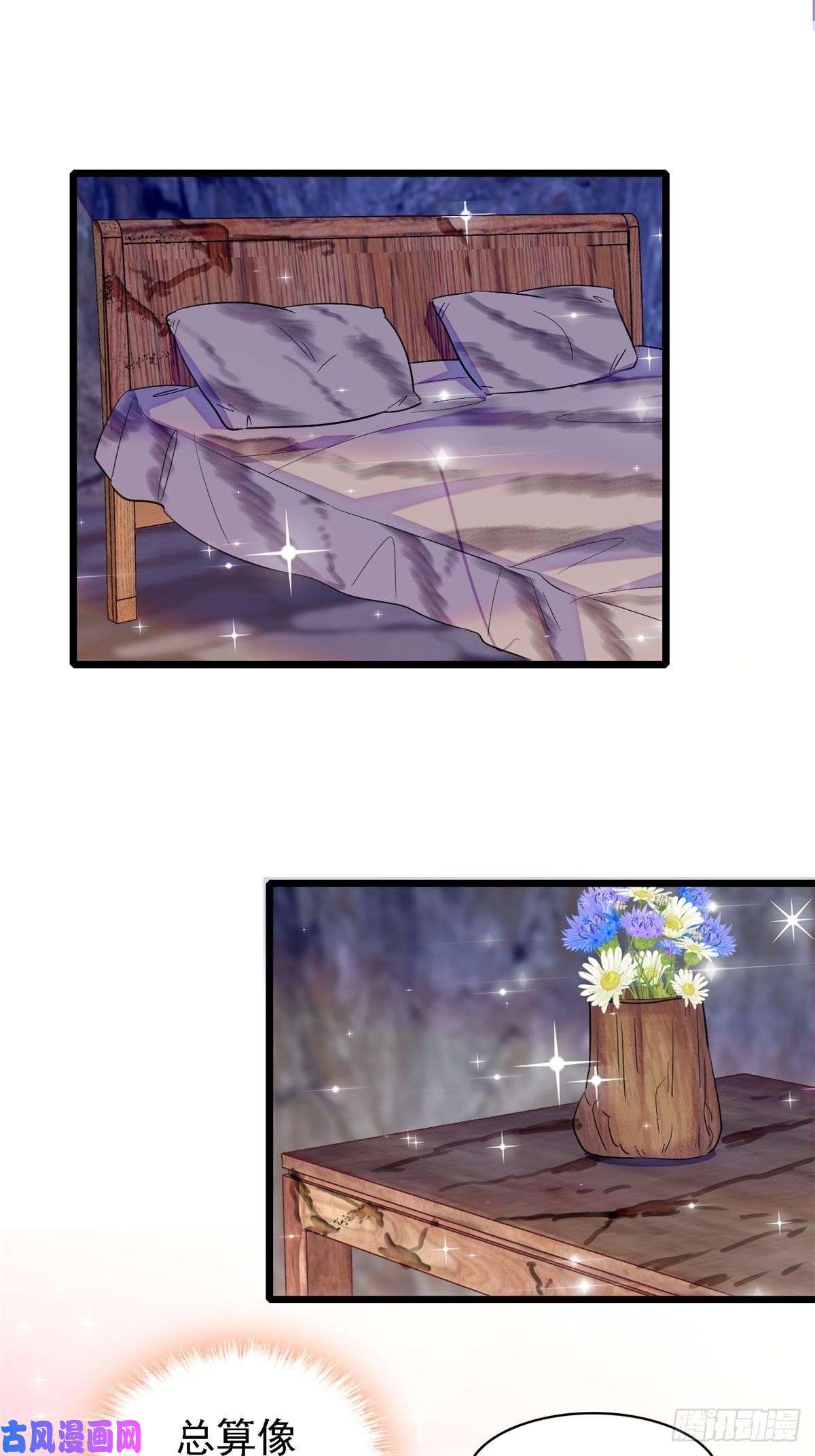 萌动兽世20 一起睡吧