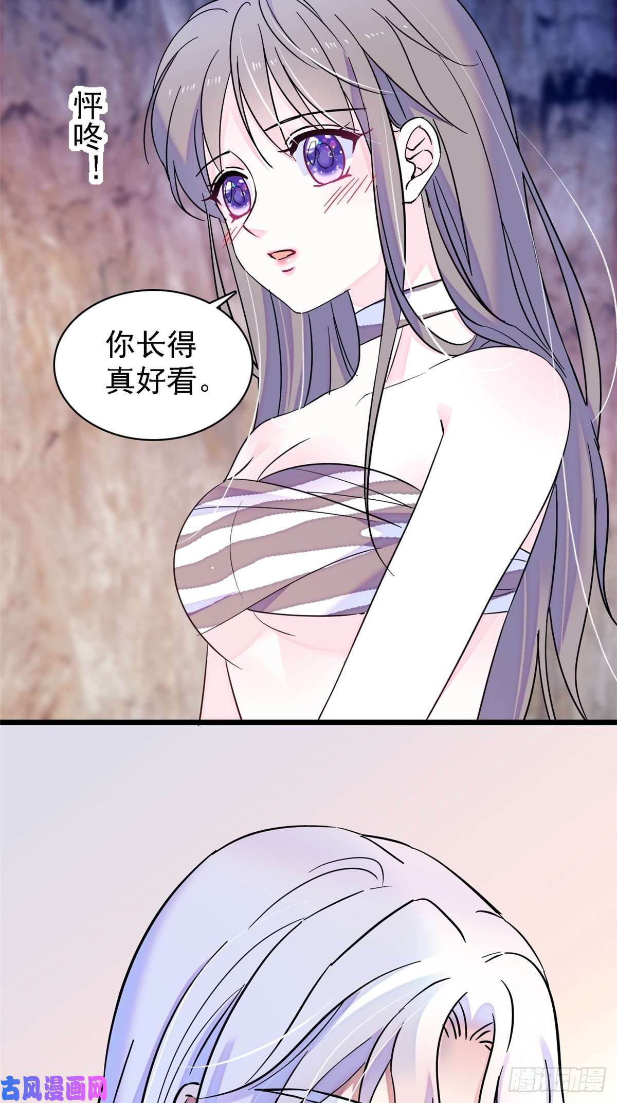 萌动兽世20 一起睡吧