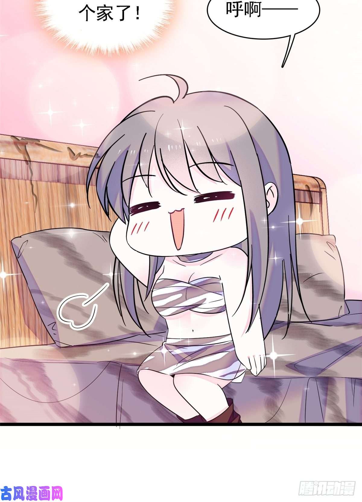 萌动兽世20 一起睡吧