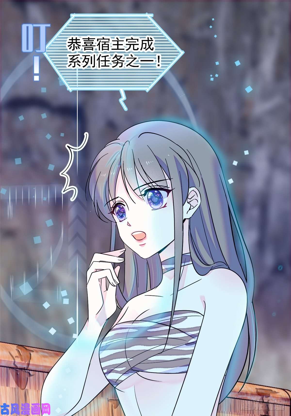 萌动兽世20 一起睡吧