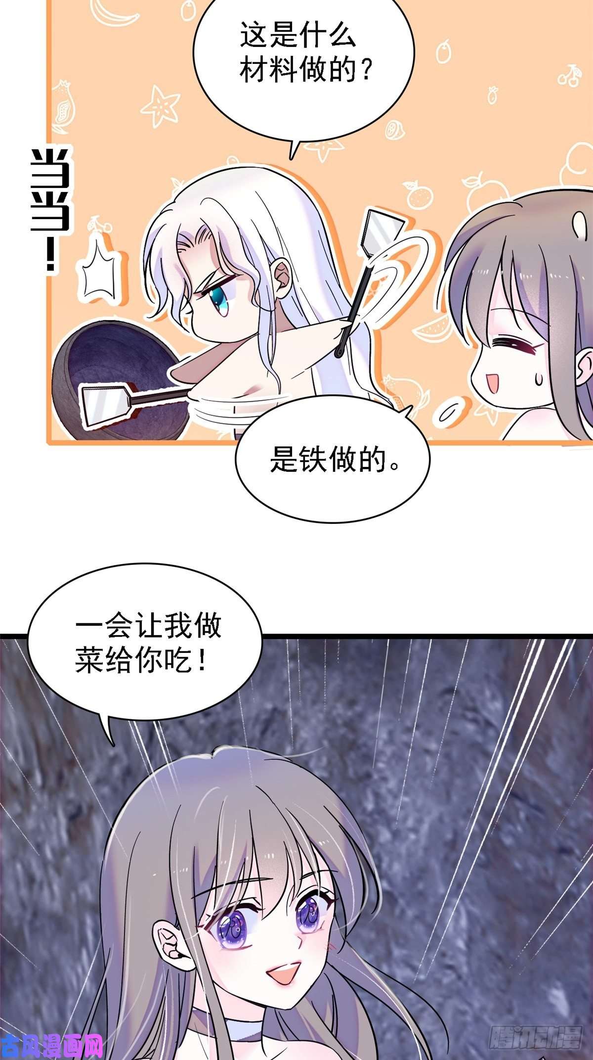 萌动兽世20 一起睡吧