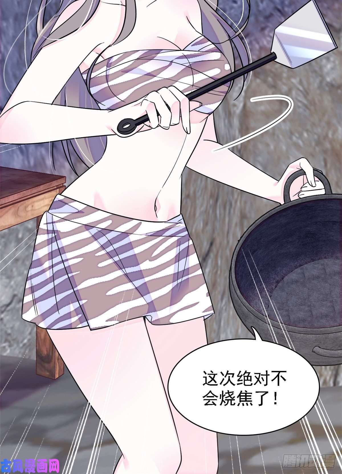 萌动兽世20 一起睡吧