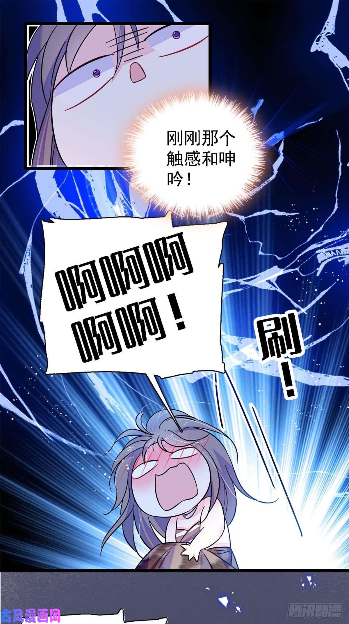 萌动兽世21 你喜欢他？