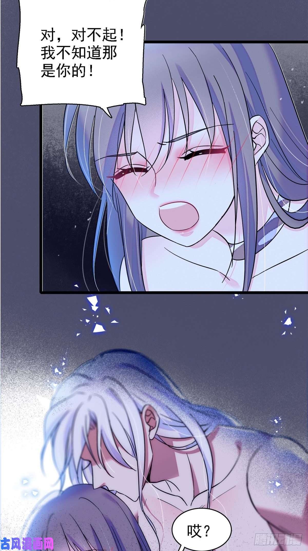 萌动兽世21 你喜欢他？