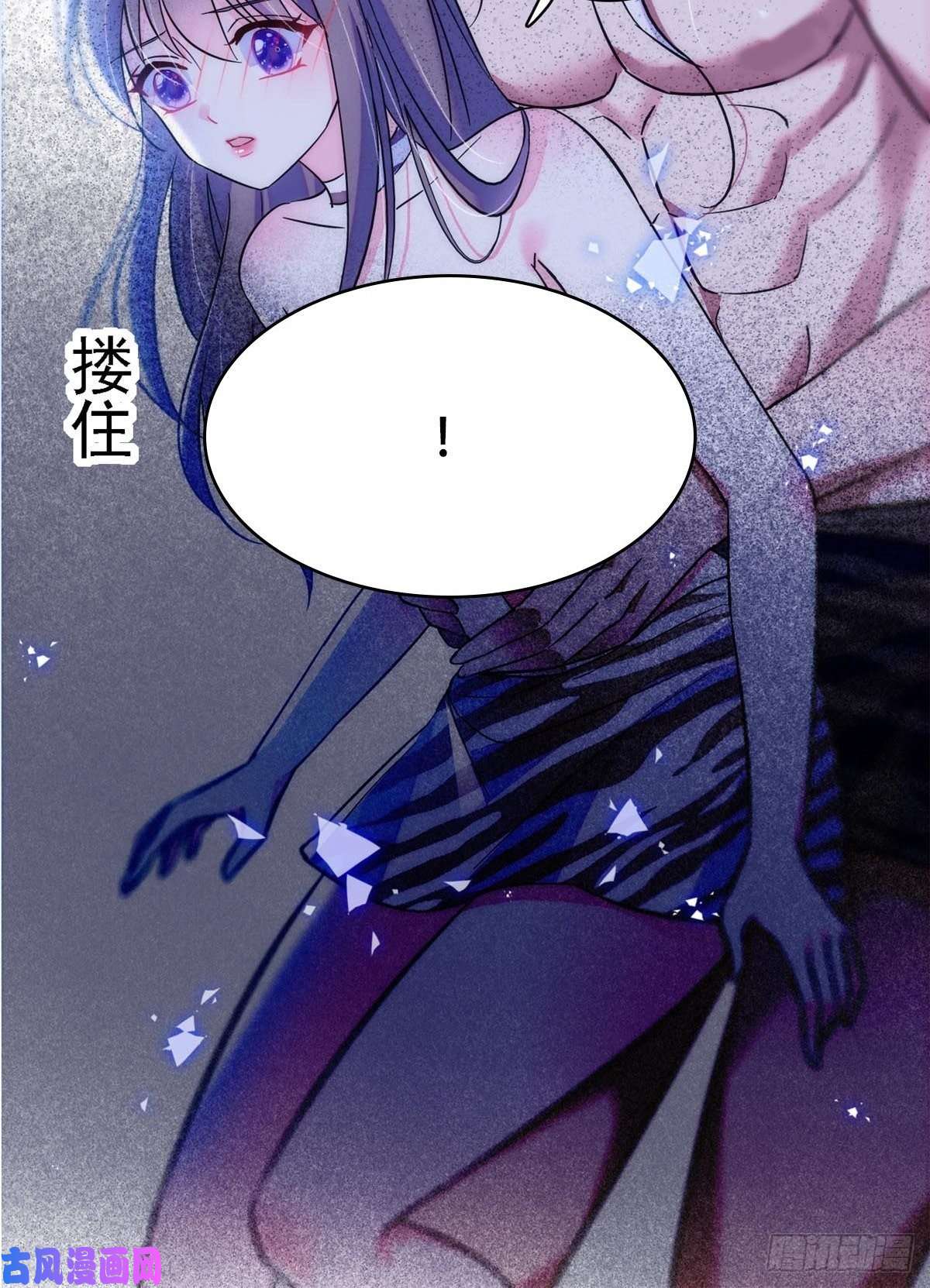 萌动兽世21 你喜欢他？