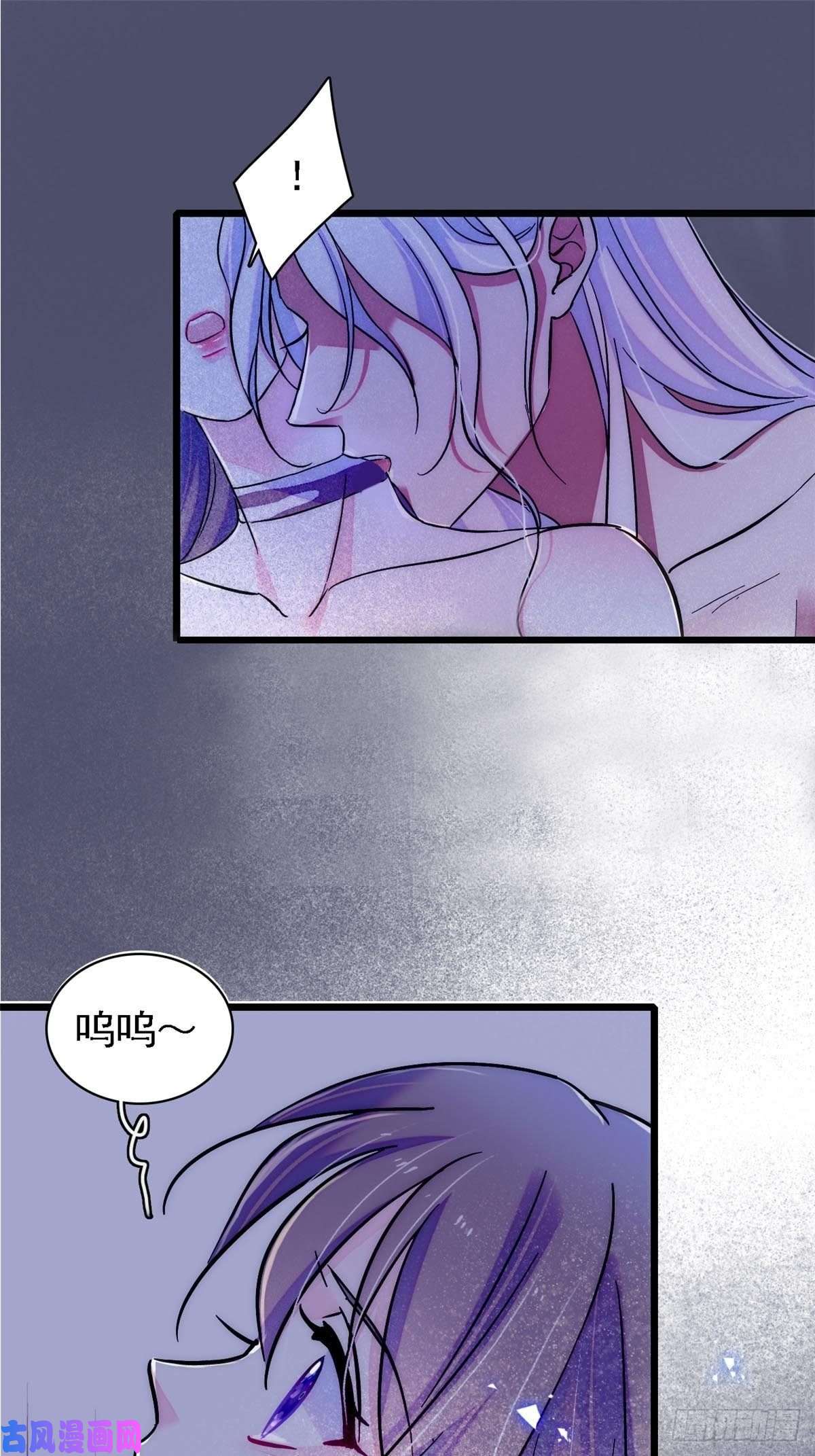 萌动兽世21 你喜欢他？