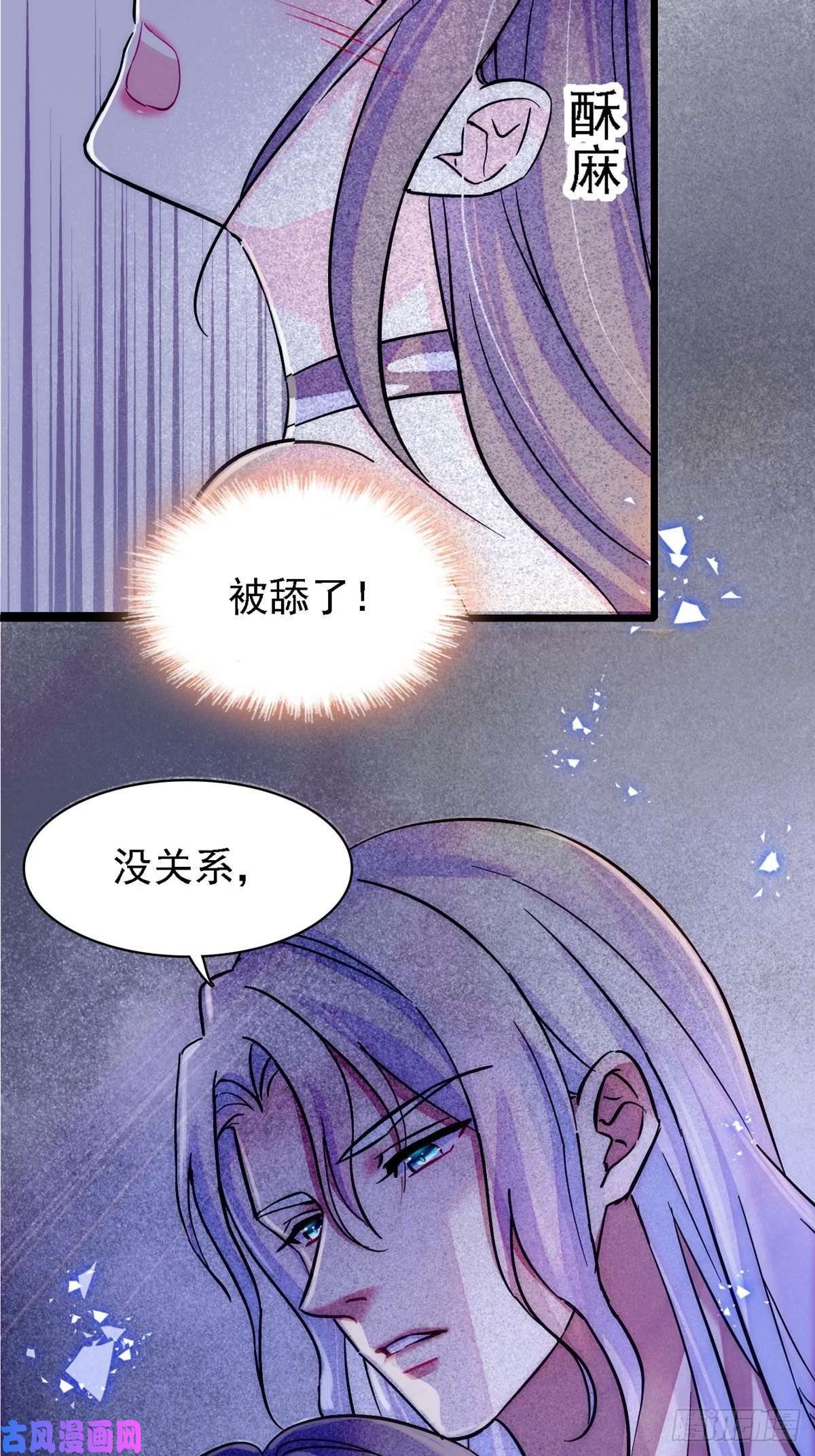 萌动兽世21 你喜欢他？