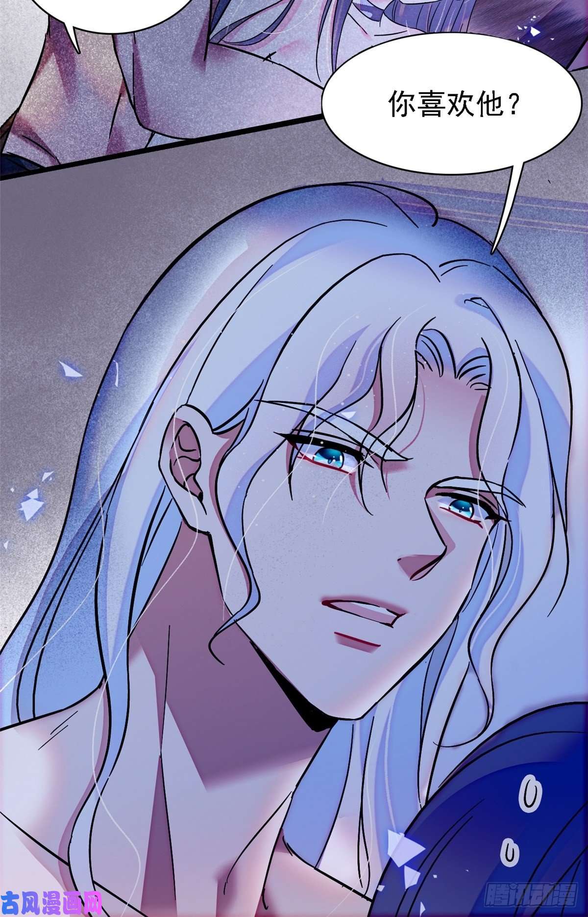 萌动兽世21 你喜欢他？