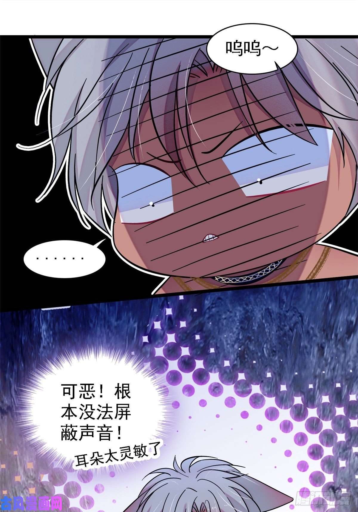 萌动兽世22 你喜欢霜云吗？