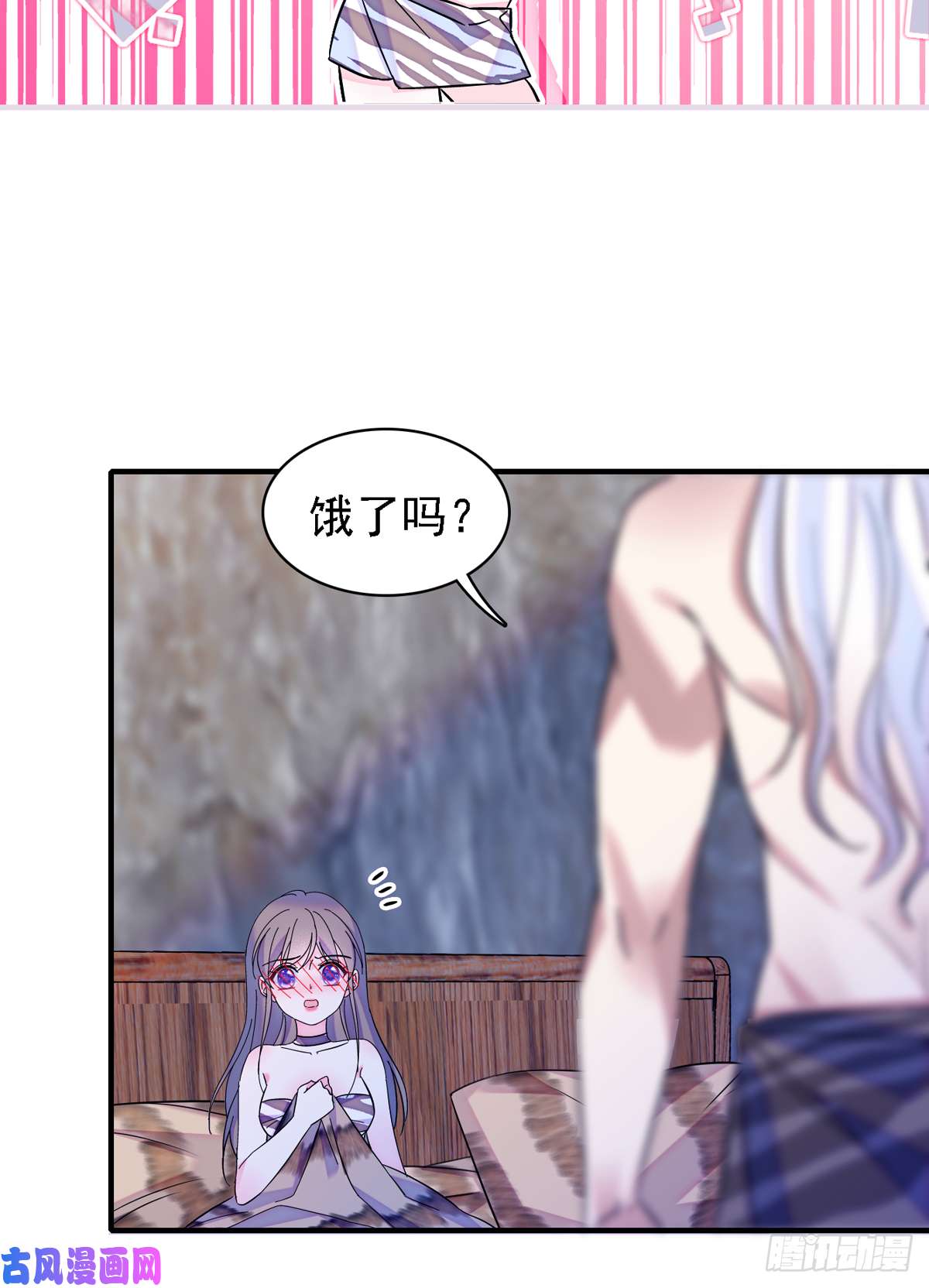 萌动兽世22 你喜欢霜云吗？