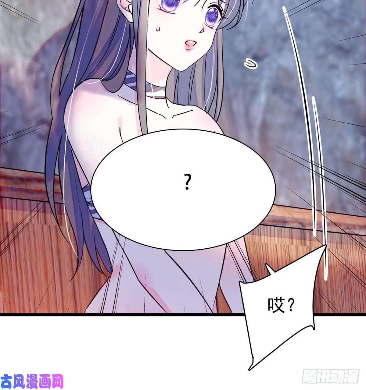 萌动兽世22 你喜欢霜云吗？