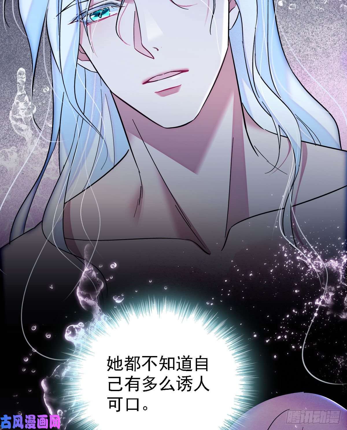 萌动兽世22 你喜欢霜云吗？