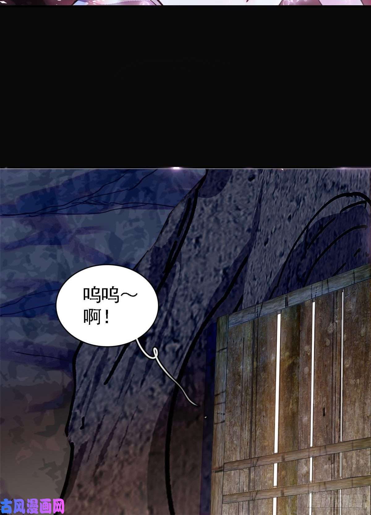 萌动兽世22 你喜欢霜云吗？