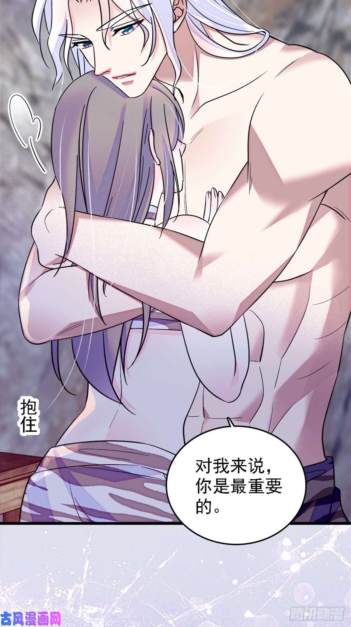 萌动兽世23 木香