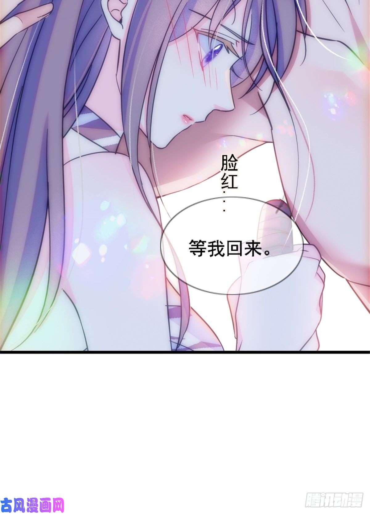 萌动兽世23 木香