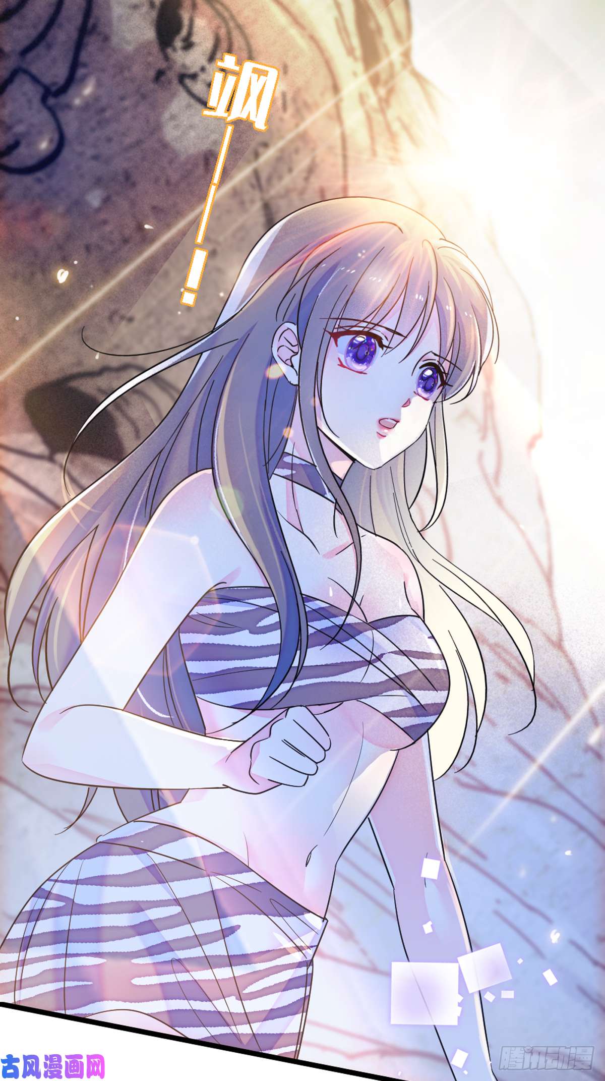 萌动兽世24 有趣的反应