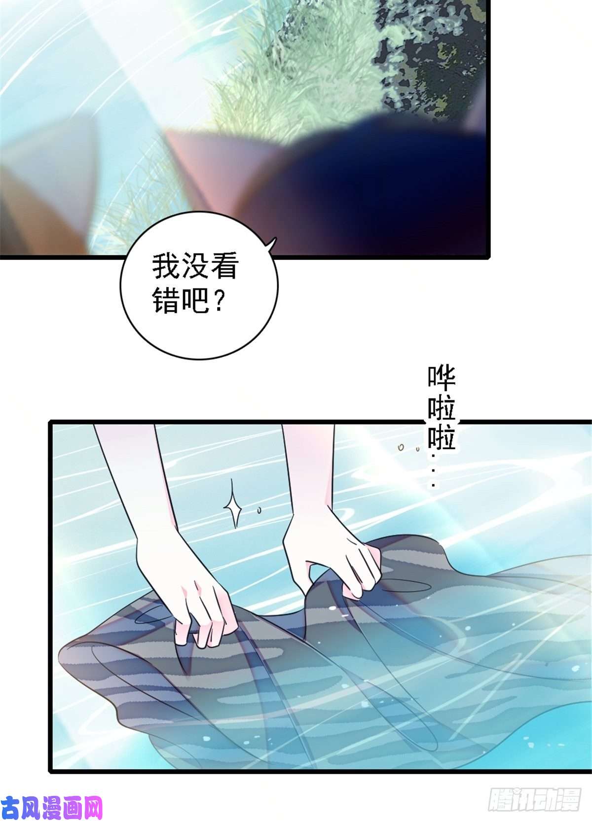 萌动兽世24 有趣的反应