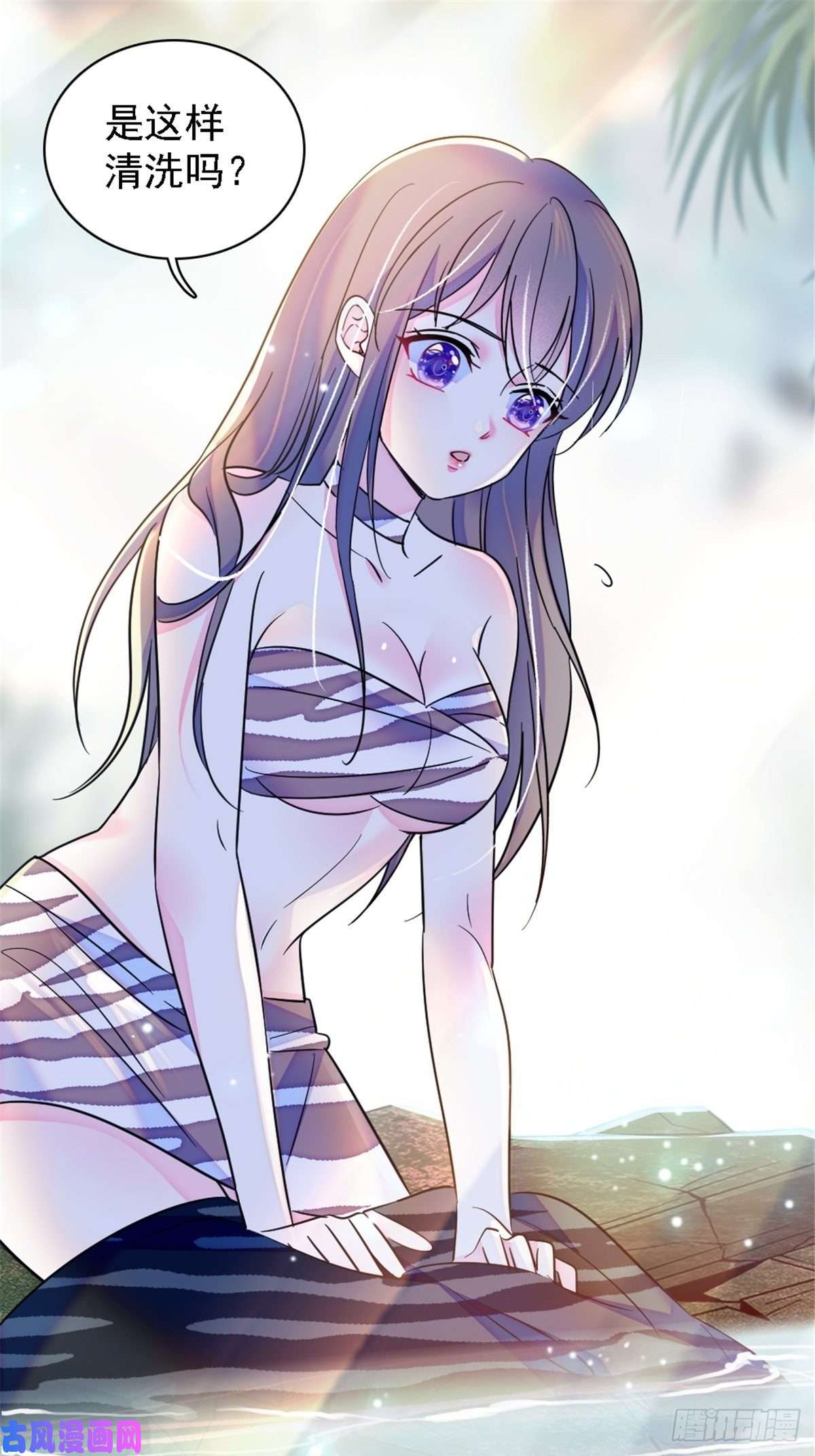 萌动兽世24 有趣的反应