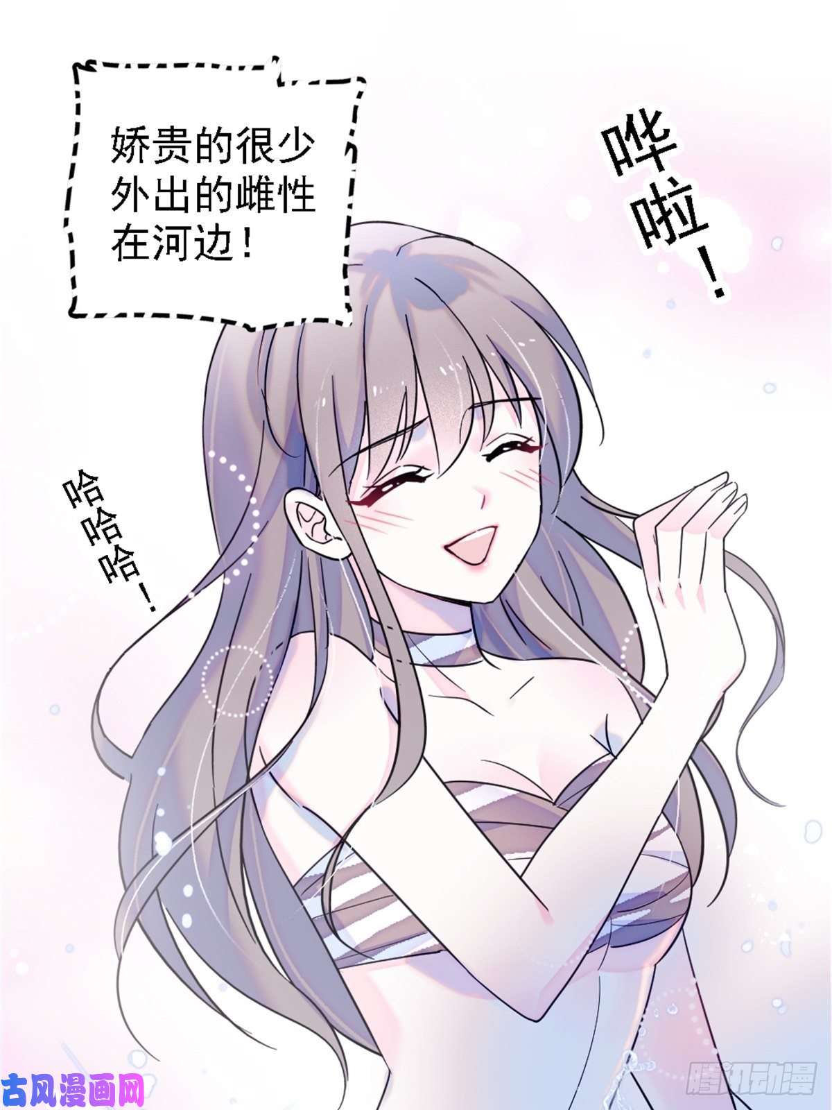 萌动兽世24 有趣的反应