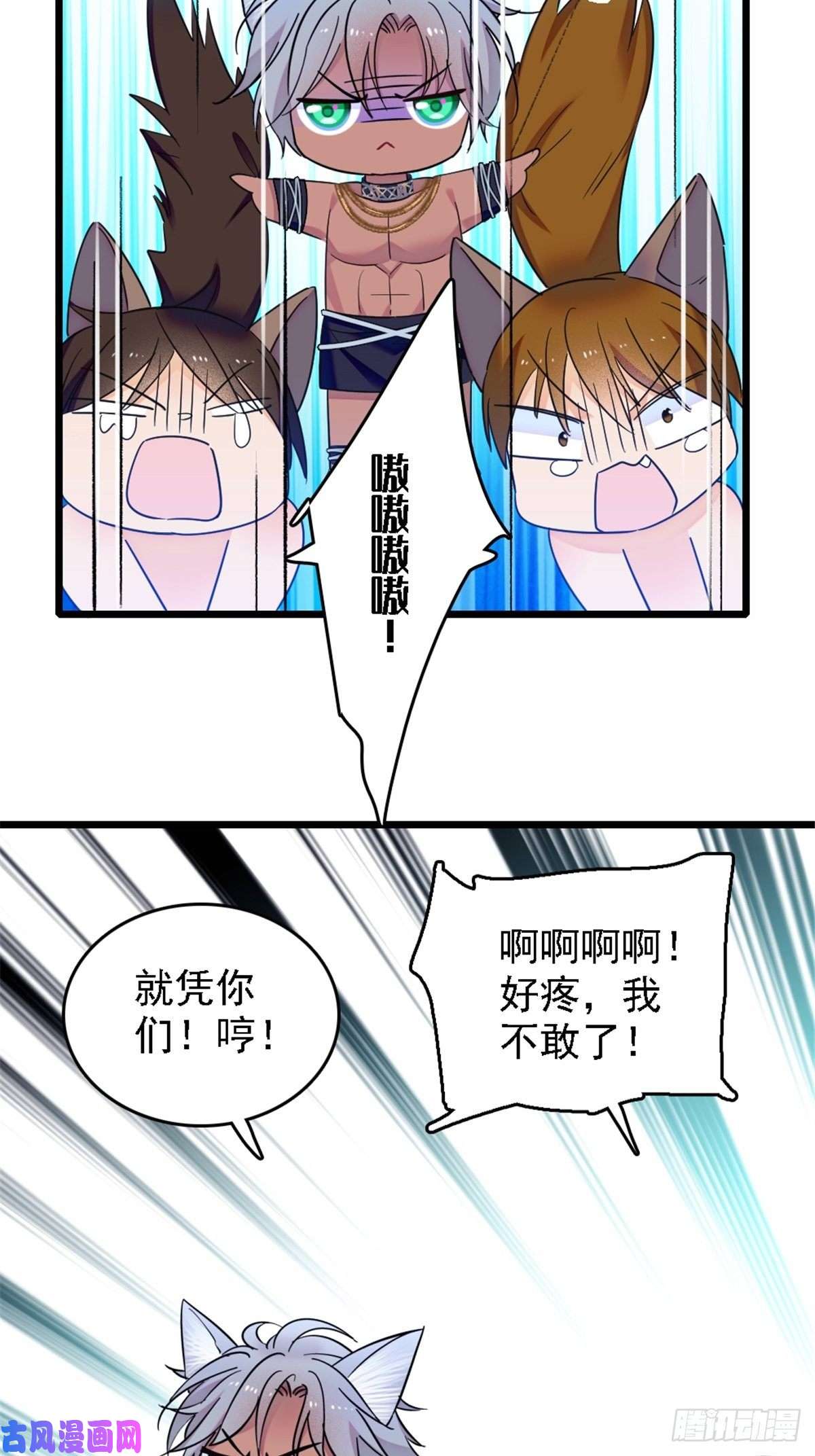 萌动兽世24 有趣的反应