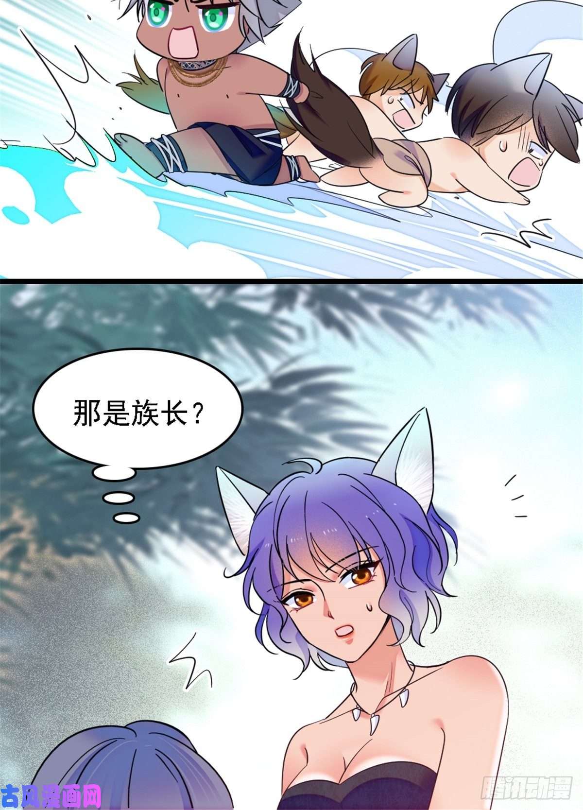 萌动兽世24 有趣的反应