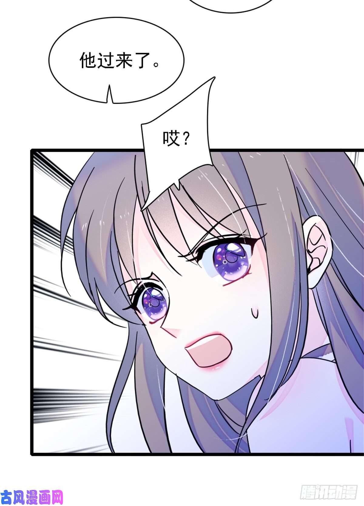 萌动兽世24 有趣的反应