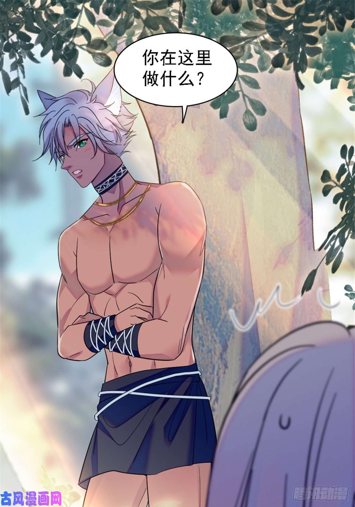 萌动兽世24 有趣的反应