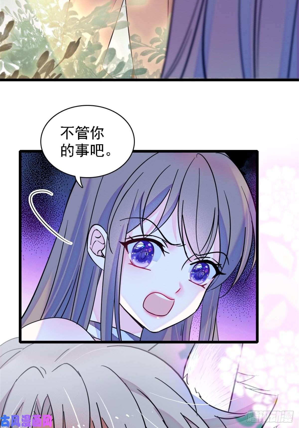 萌动兽世24 有趣的反应