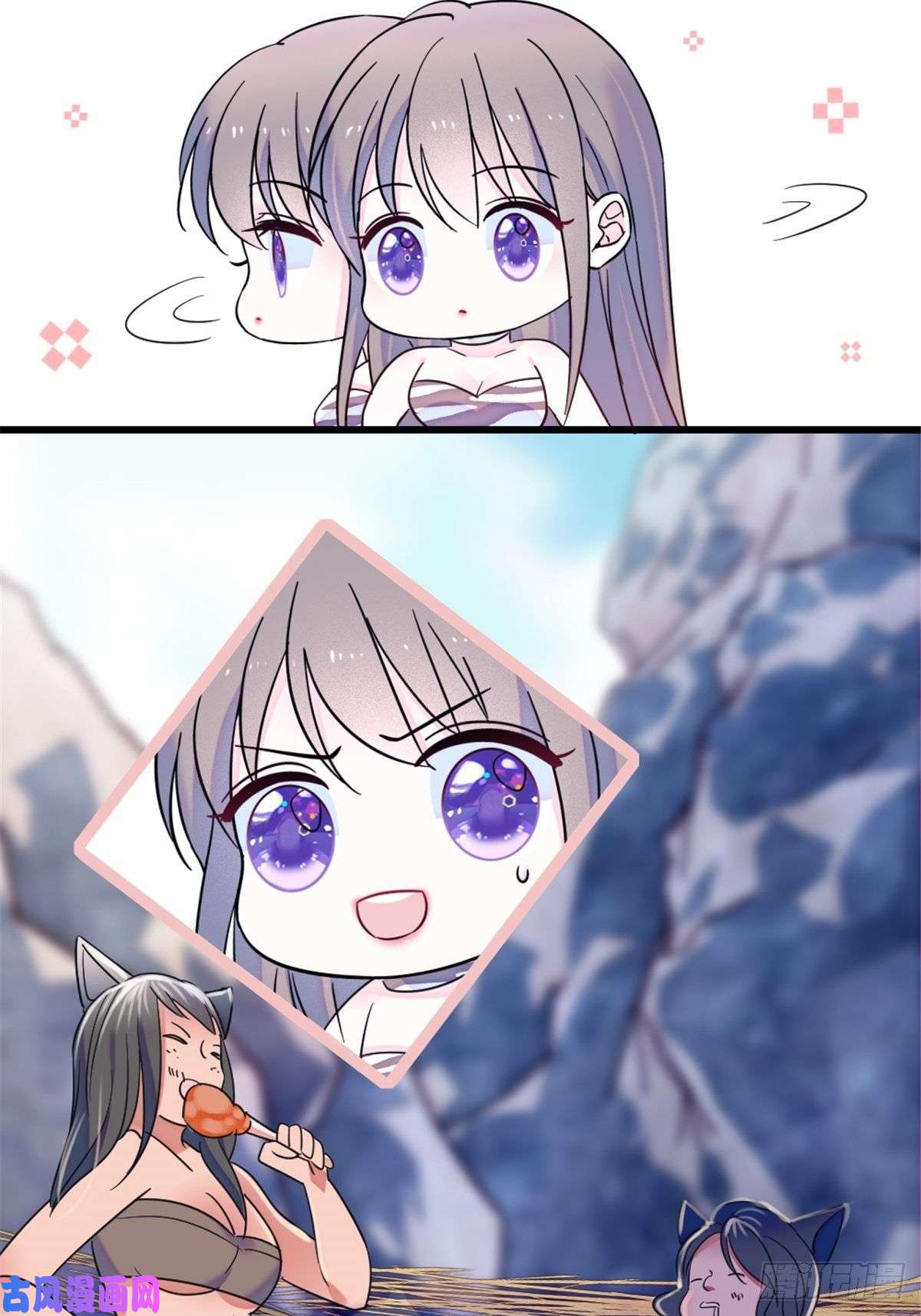 萌动兽世24 有趣的反应