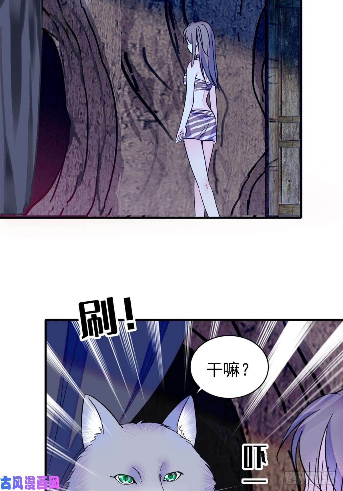 萌动兽世25 幼稚的，族长